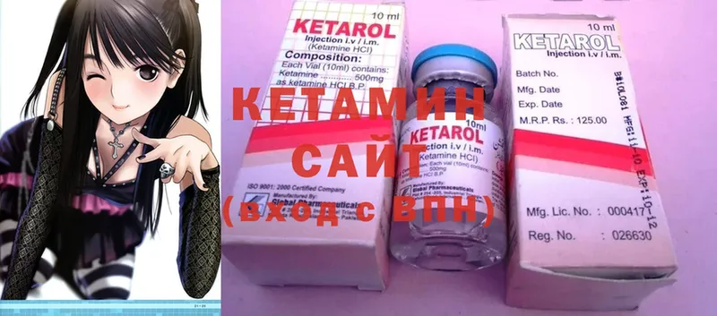 кракен ТОР  Зарайск  Кетамин ketamine 