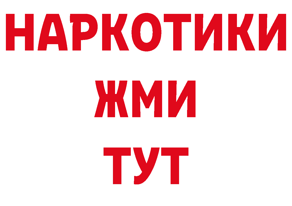 КЕТАМИН VHQ как зайти нарко площадка мега Зарайск